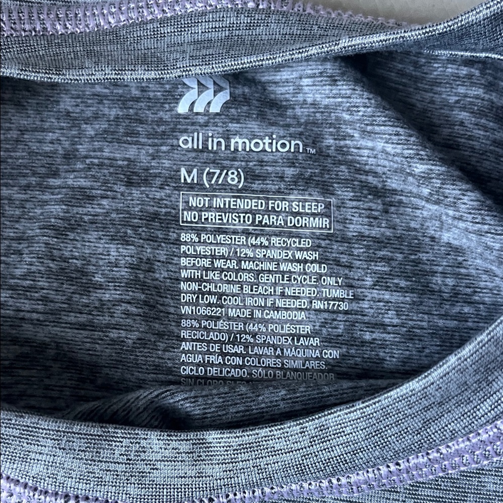 All in Motion Light Gray base-layer Set - Picture 2 of 5